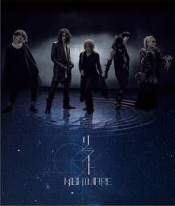 Nightmare (JAP) : Rewrite